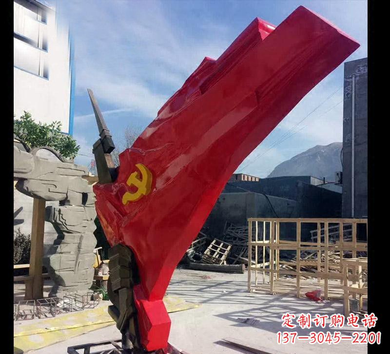 温州中领雕塑:专业不锈钢党旗雕塑
