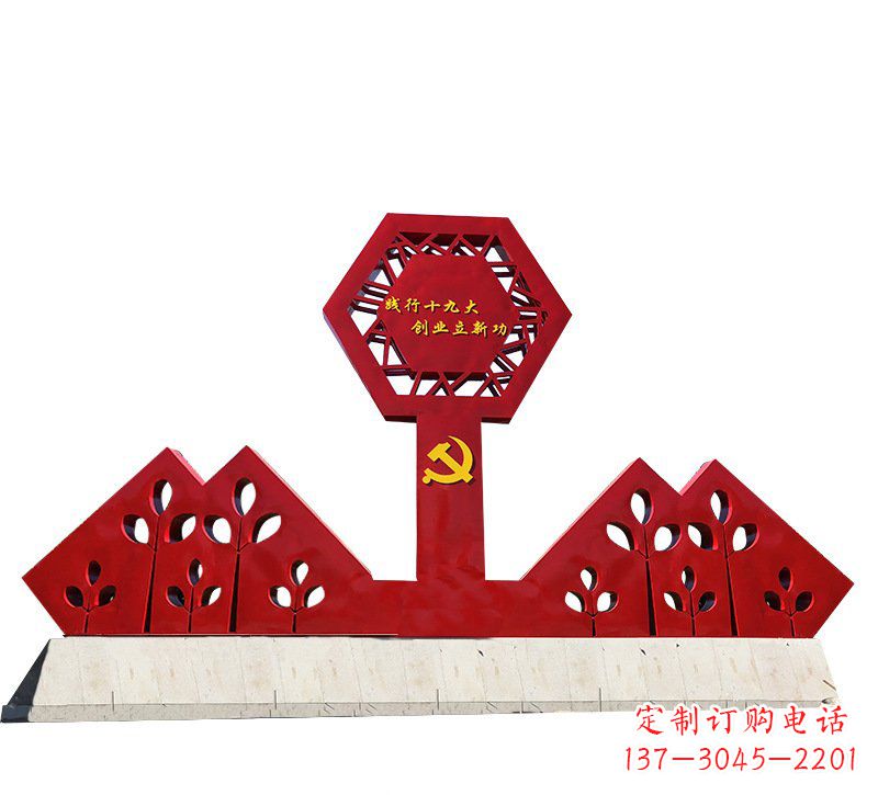 温州宣传力量,挥洒革命精神,立体雕塑国旗不锈钢文化宣传雕塑