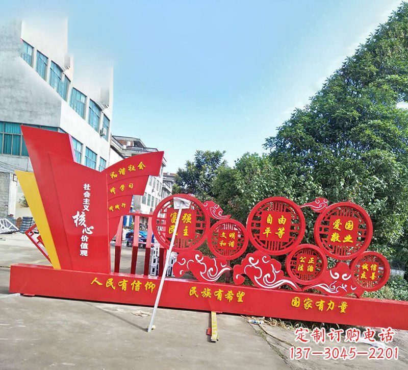 温州象征社会主义核心价值观的户外雕塑