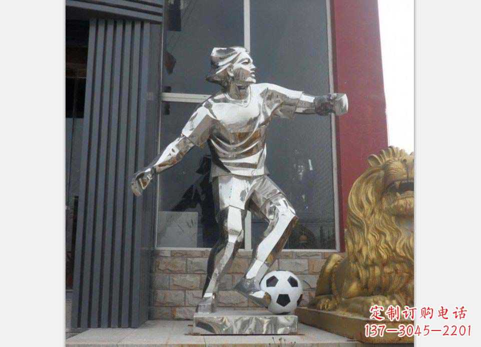 温州精美的不锈钢足球人物雕塑
