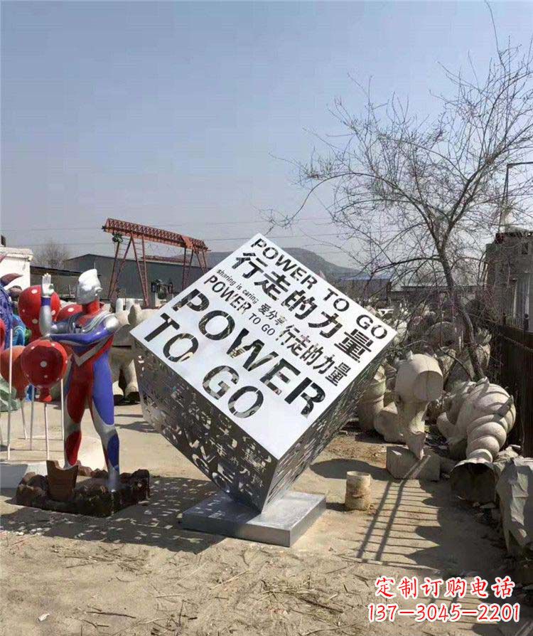 温州流畅线条,一次性解决所有难题:中领雕塑魔方不锈钢雕塑