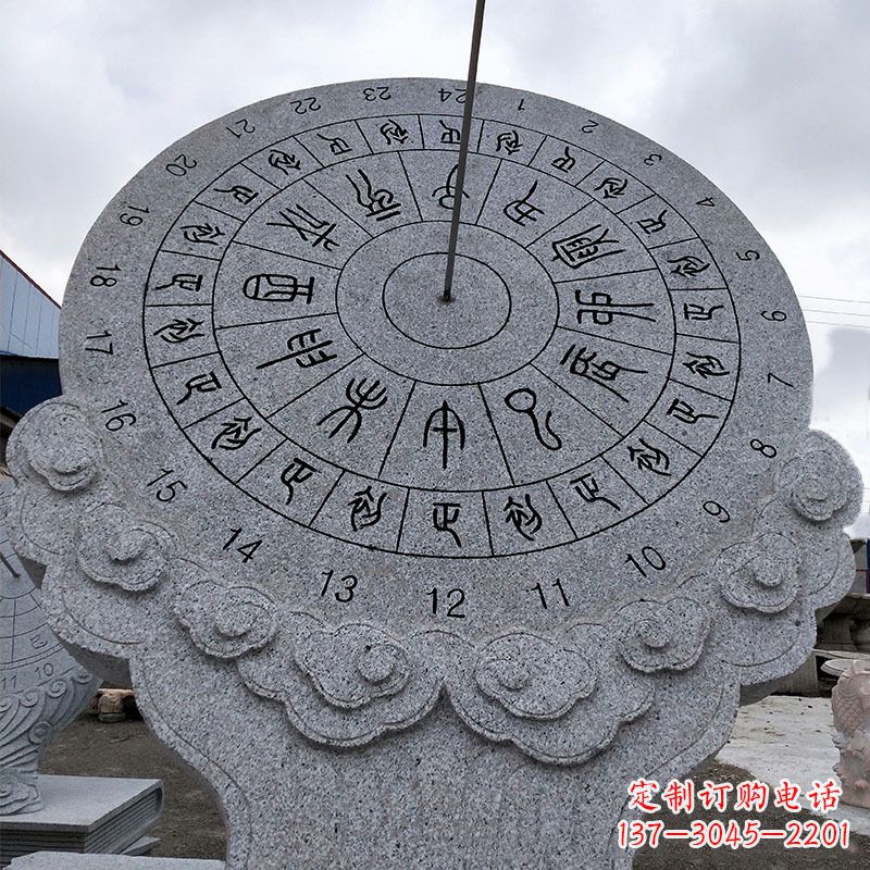 温州花岗岩日晷雕塑——表达您的珍贵瞬间