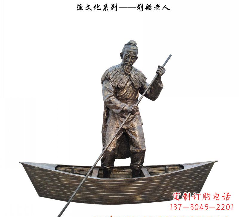 温州象征着智慧和勇敢的老人雕塑