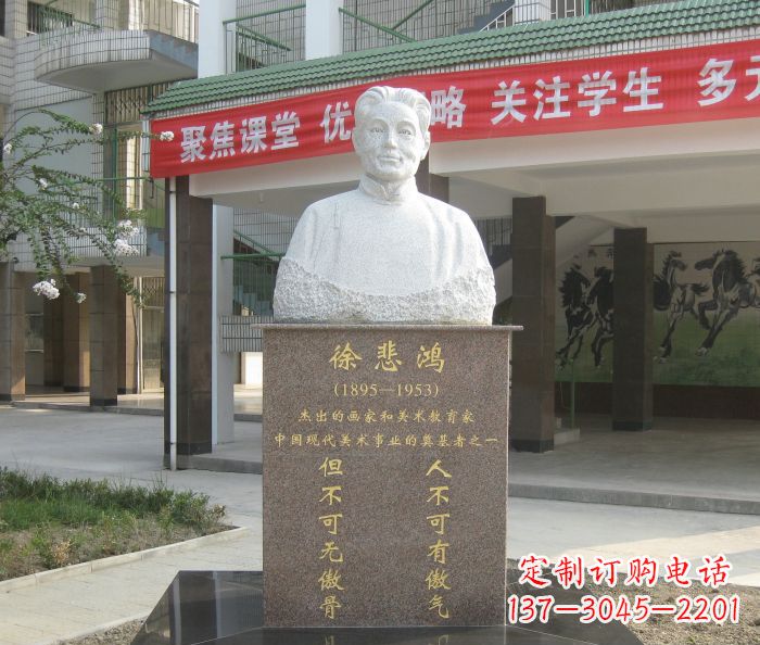 温州传承徐悲鸿精神,现代工艺展现艺术之美的徐悲鸿雕塑