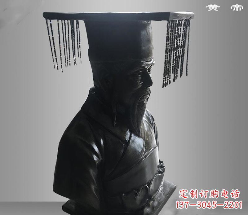 温州美观高雅的黄帝胸像铜雕