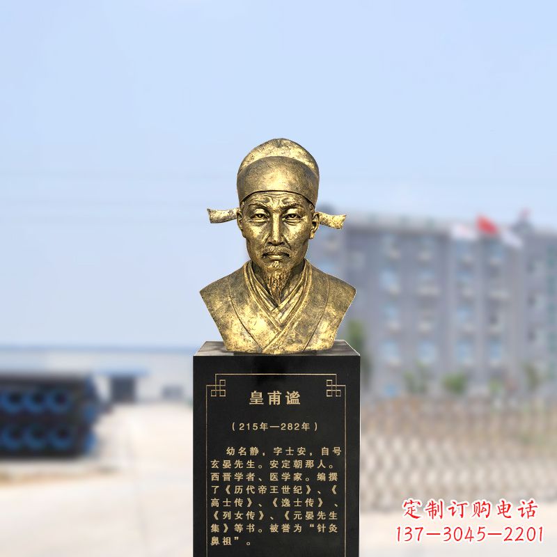 温州您专属的历史名人头像雕塑
