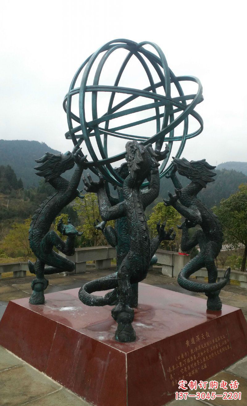温州浑天仪古代仪器铜雕