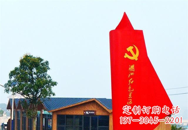 温州中领雕塑:抽象党旗雕塑
