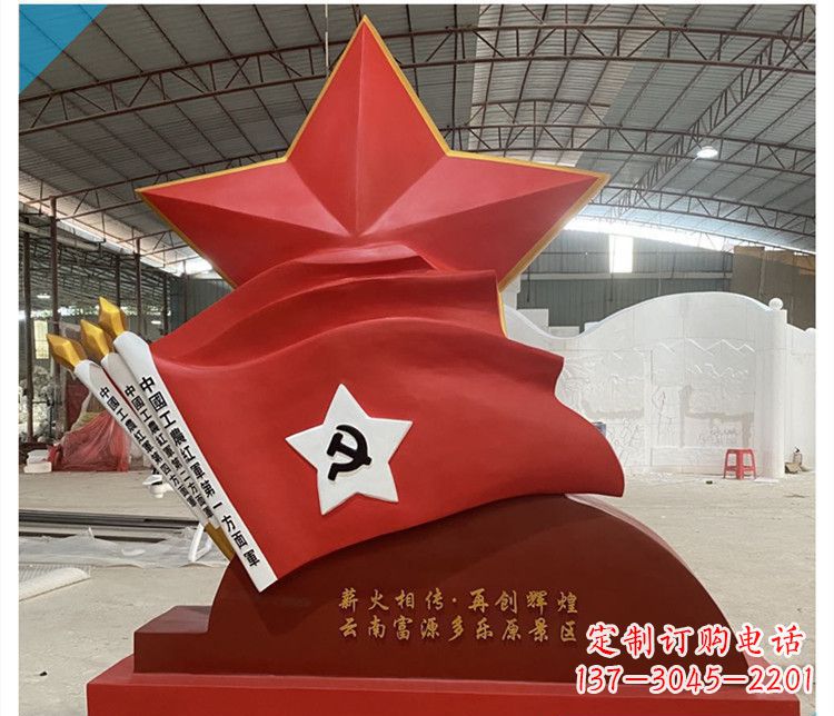 温州荣耀历史,红军不朽——领雕塑推出工农红军第一方面军旗雕塑