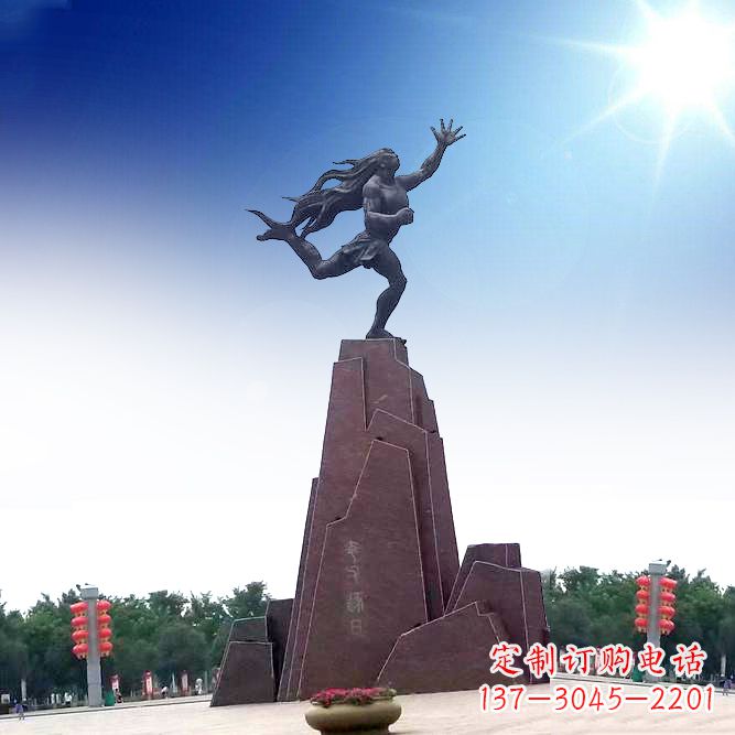 温州中领雕塑定制夸父雕塑