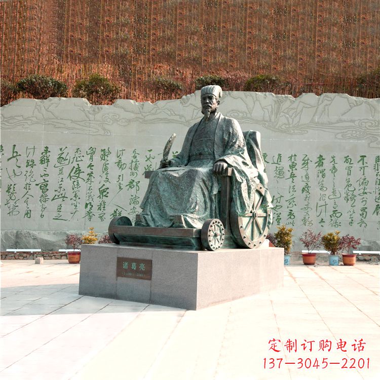温州享誉世界的诸葛亮铜雕景观雕塑