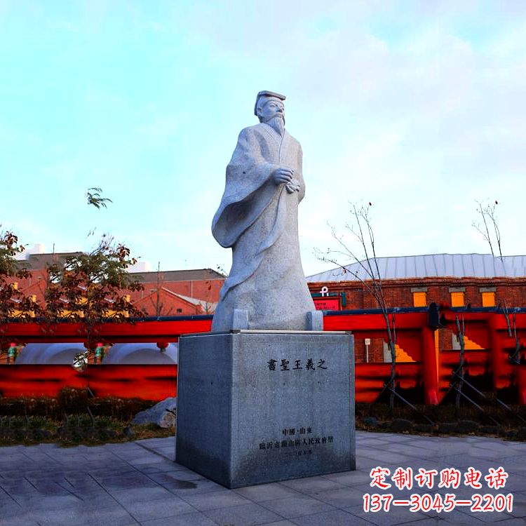 温州传承文化艺术之美:王羲之石雕