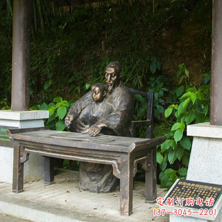 温州欧阳询名人题字雕塑