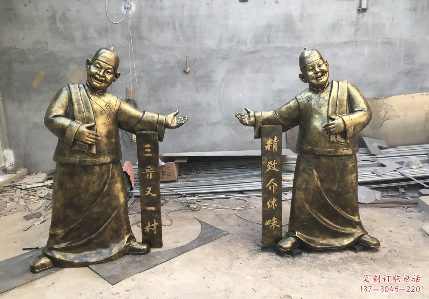 温州中领雕塑:酒店门口店小二人物铜雕