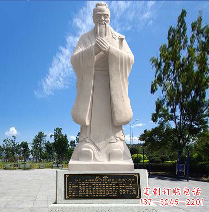 温州孔子石雕塑,历久弥新