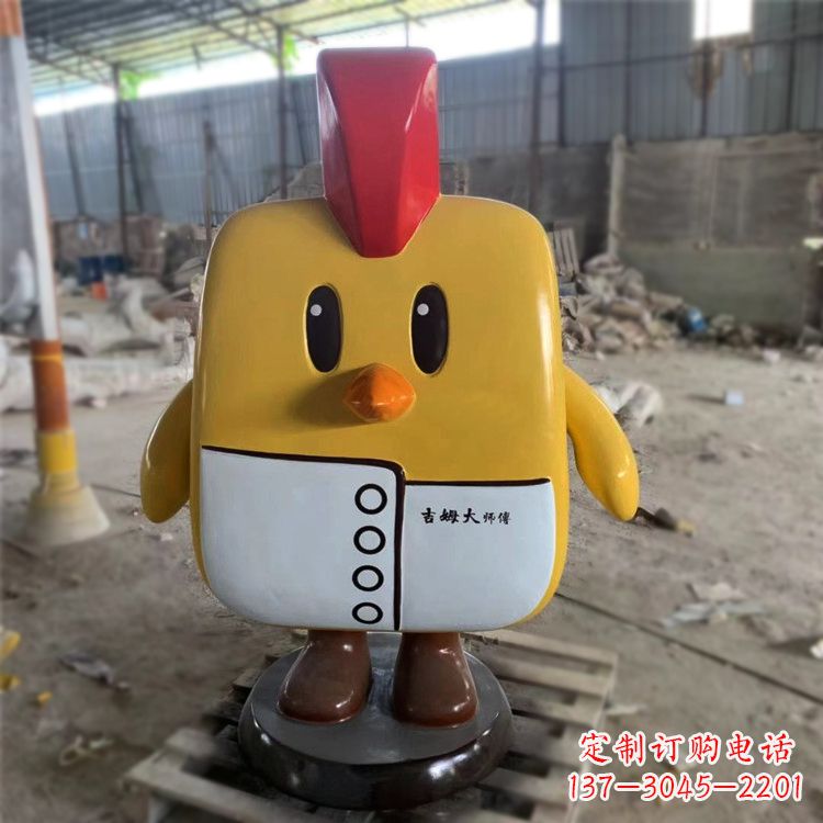 温州完美绽放的卡通抽象玻璃钢小鸡雕塑