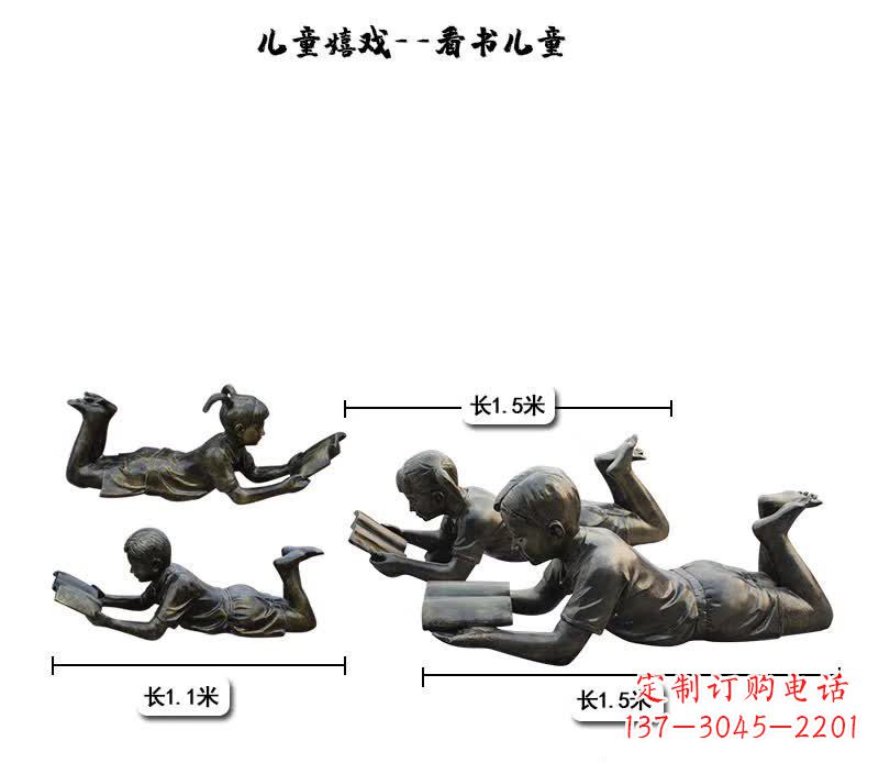 温州中领雕塑:专为儿童打造的精美铜雕