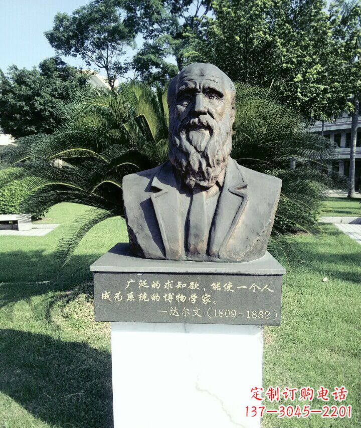温州中领雕塑艺术精品:达尔文雕塑