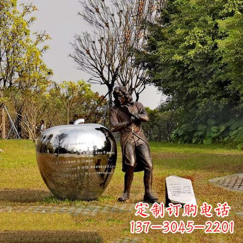 温州中领雕塑定制牛顿公园雕塑