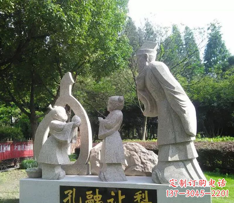 温州欣赏孔融雕塑,感受历史精髓!