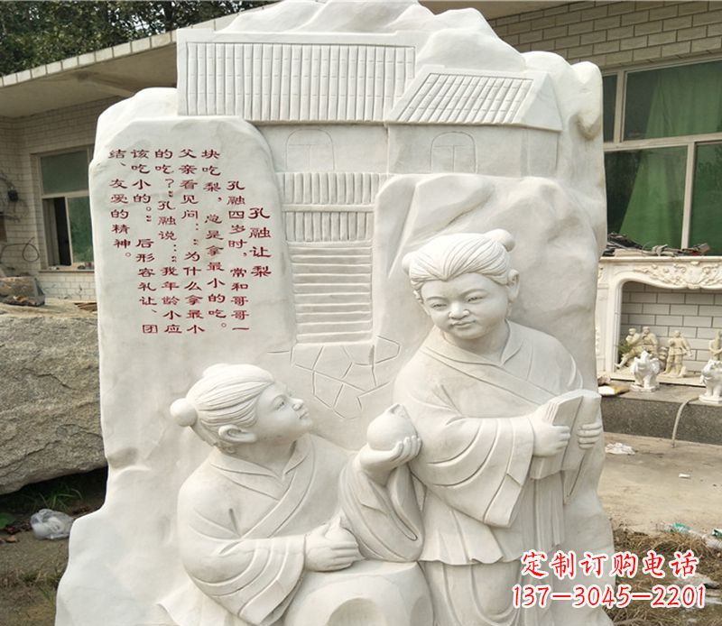 温州精美绝伦!孔融让梨雕塑令您惊叹