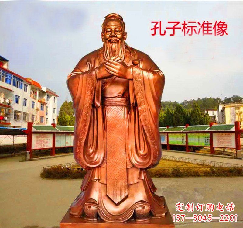 温州铜雕艺术之美——孔子铜雕塑