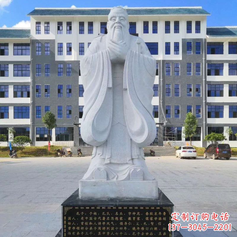 温州中领雕塑|传承孔子传统,尊荣金属艺术——孔子雕塑