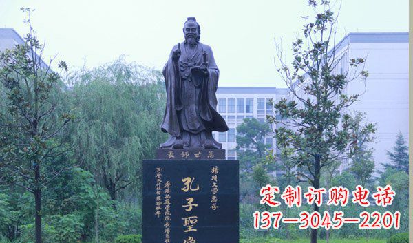 温州尊孔雕塑——将孔子深植于心中