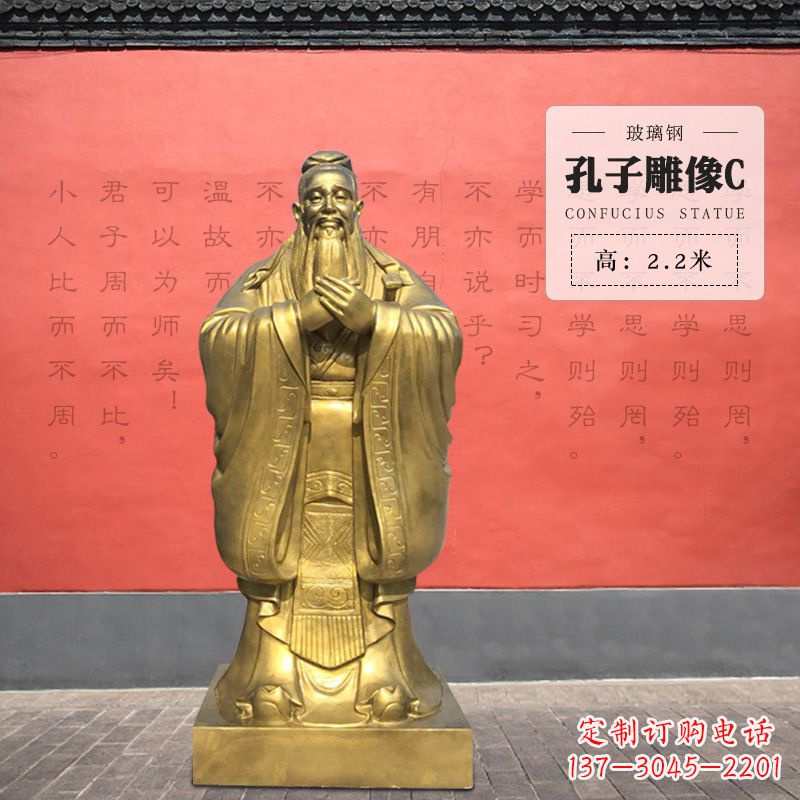 温州传承儒家文化,拥有孔子雕像!