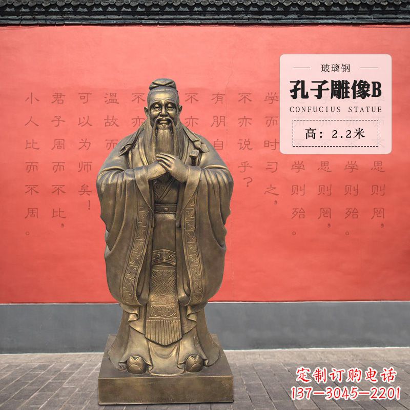 温州雕刻出高雅的精神–中领雕塑 孔子雕塑