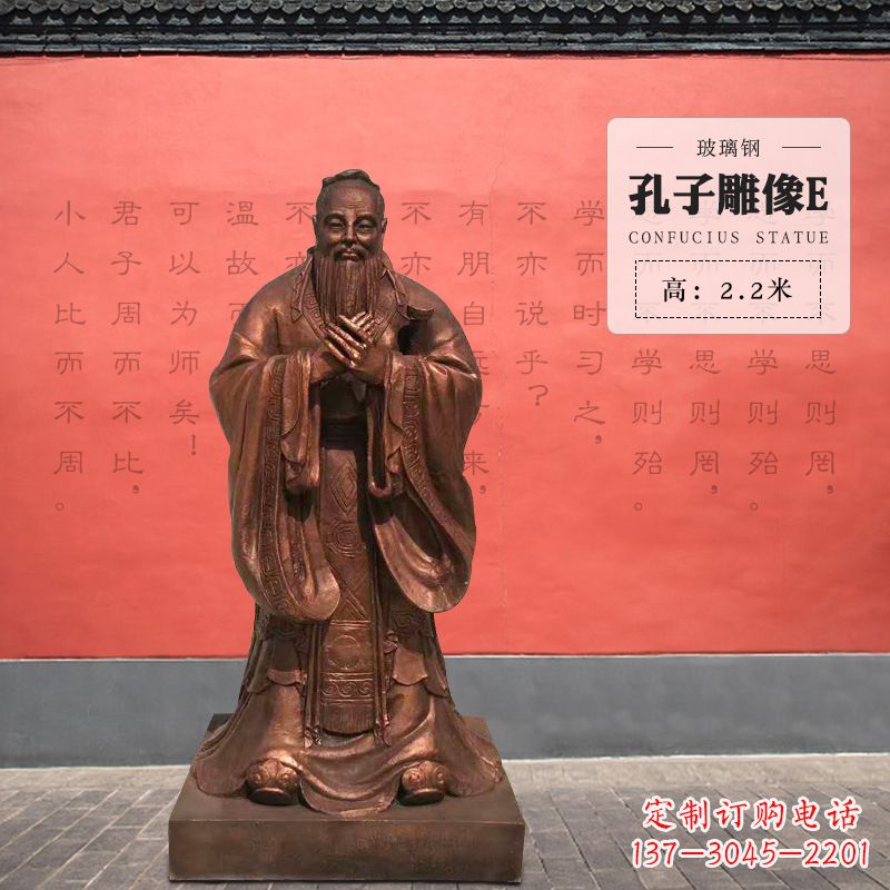 温州中领雕塑:传承孔子精神的钢铁雕塑