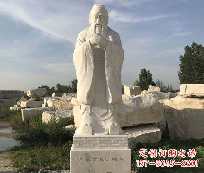 温州中领雕塑的孔子古代名人石雕