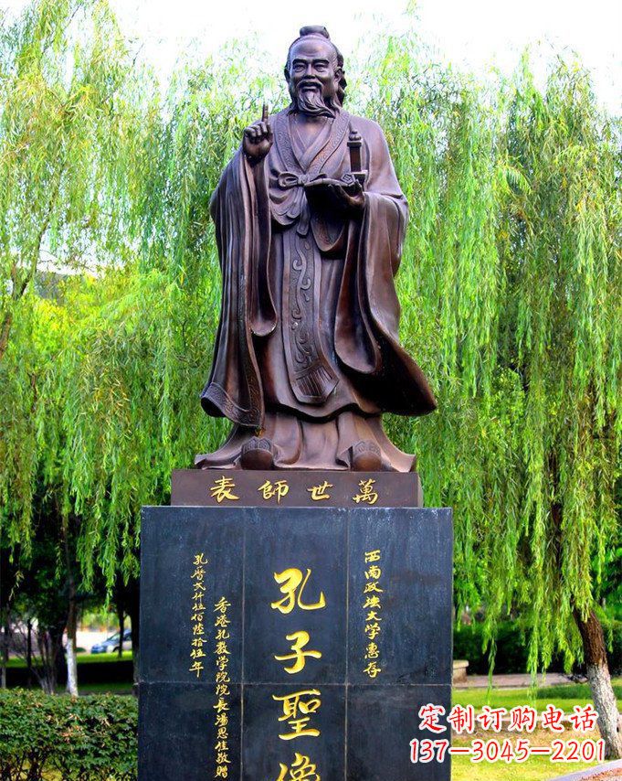 温州匠心之作,中领雕塑制作的经典孔子雕塑