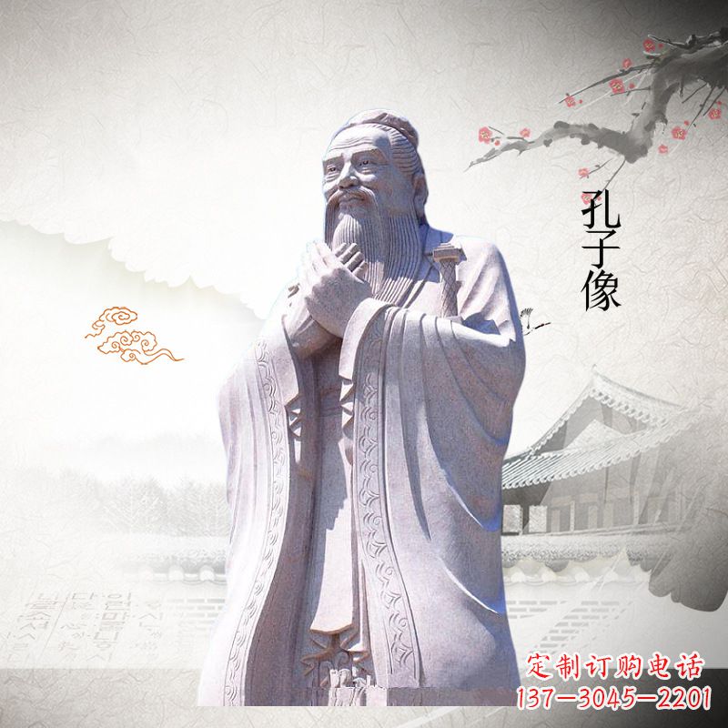 温州全新雕刻,赞美传统——孔子雕塑