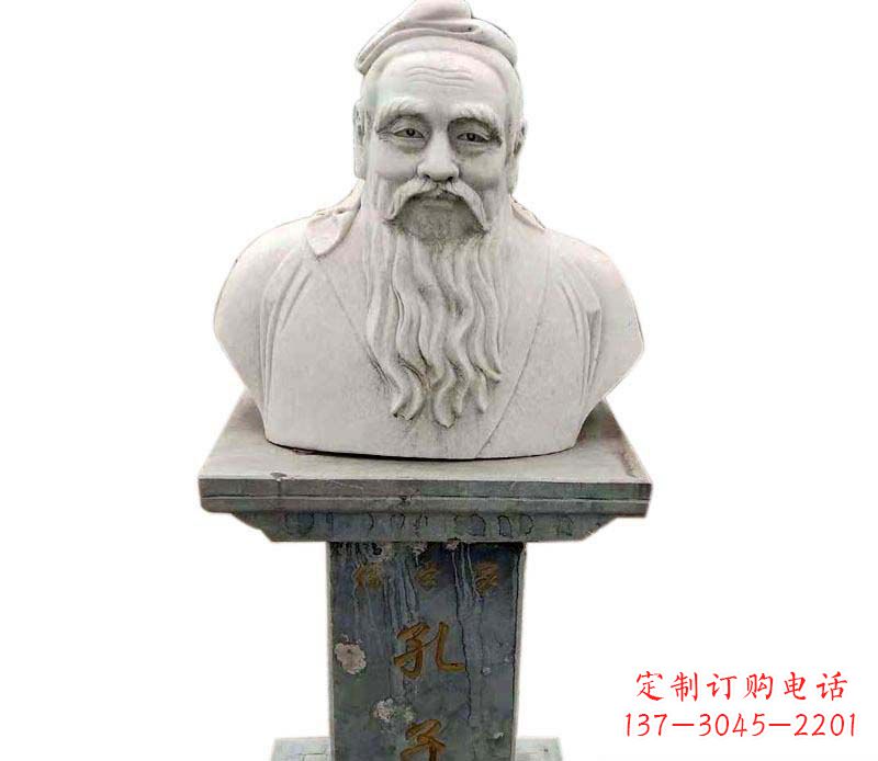 温州中领雕塑-传承孔子精神的石雕