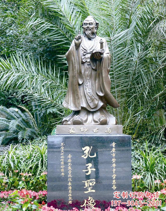 温州精美的孔子雕塑,铸就文明新时代