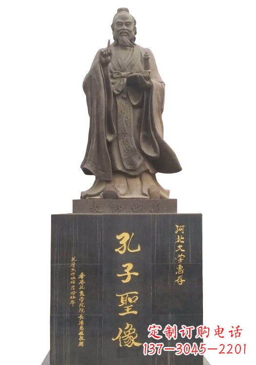 温州传承文明精神,纪念伟大孔子——高贵孔子雕塑