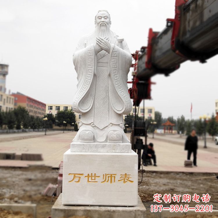 温州领雕塑定制孔子雕塑,以致敬伟大的孔子