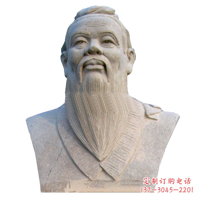 温州精致工艺,传承历史孔子石雕胸像