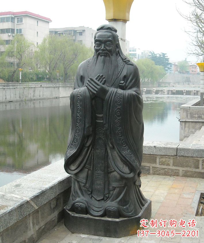 温州中领雕塑定制精美孔子铜像雕塑