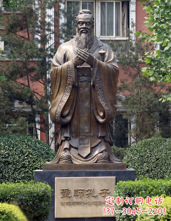 温州精美铜雕——校园历史文化名人孔圣人像