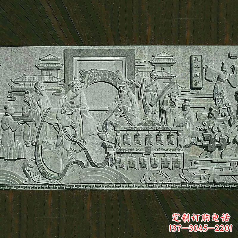 温州中领雕塑专业定制孔子石雕壁画