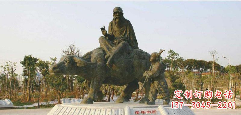 温州高档古代名人铜雕—老子雕塑