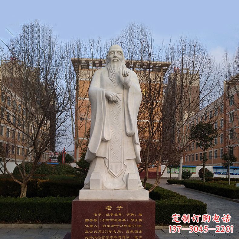 温州传承古老智慧:老子浮雕像