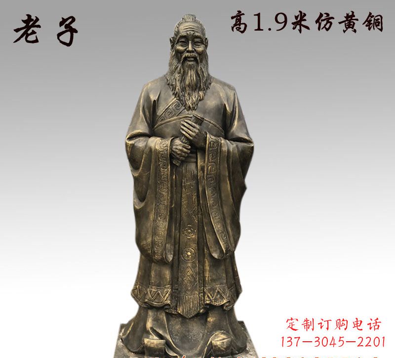 温州精美铜雕——老子雕塑
