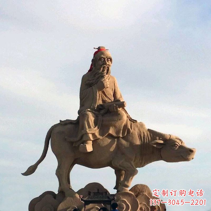 温州中领雕塑老子雕像,传承历史图景
