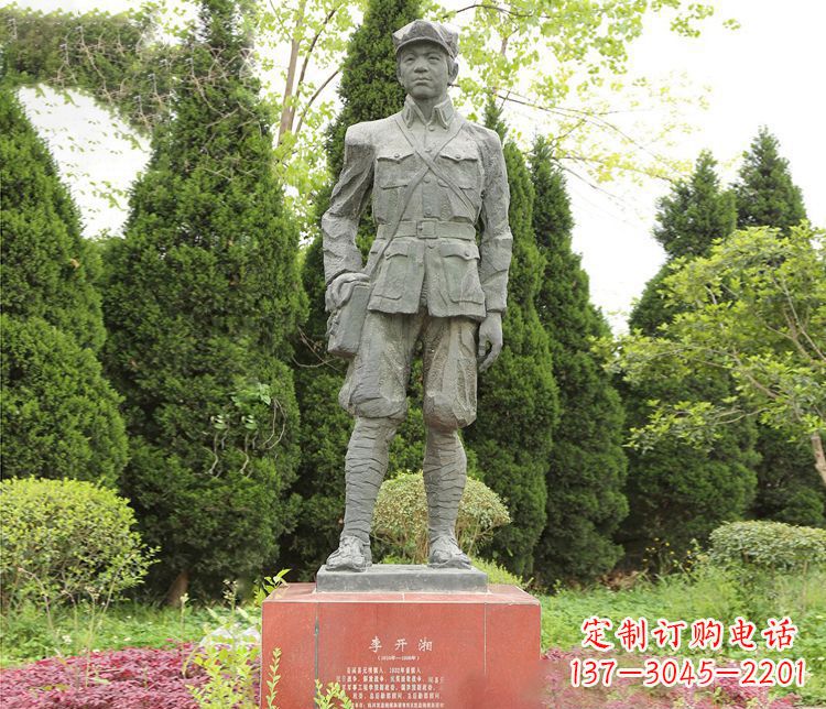 温州高贵冷酷的李开湘战士石雕