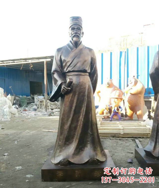 温州中领雕塑李时珍古代名医铜雕