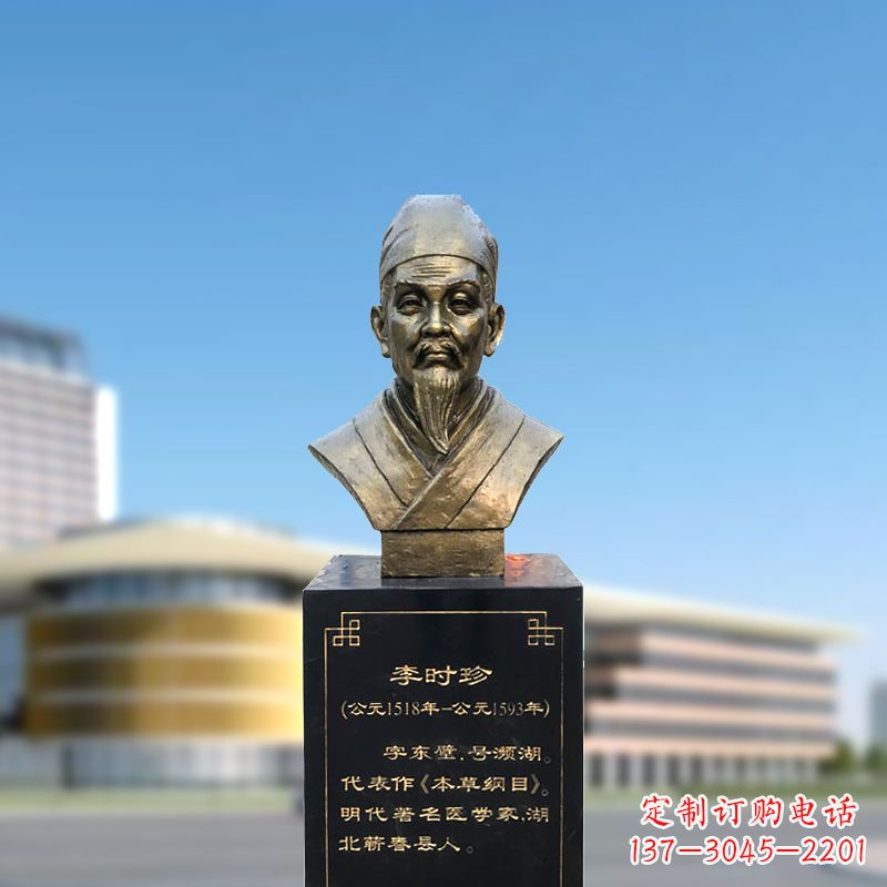 温州李时珍雕塑,欣赏历史名人的面貌
