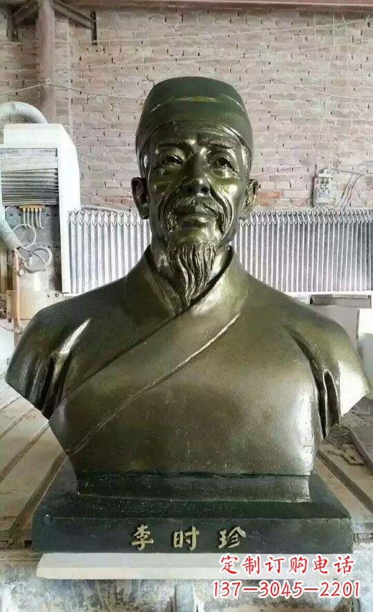 温州李时珍头像铜雕,为纪念传奇祖国医学家